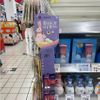 Supermarket Plastic Hanging Strips