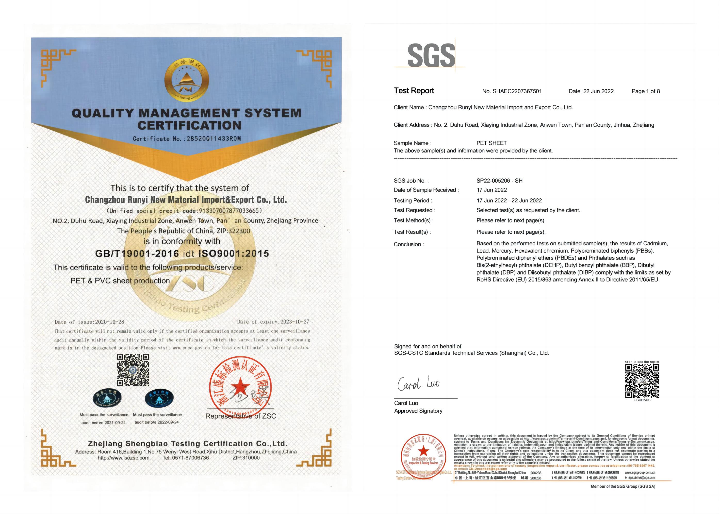 Our ISO certificate