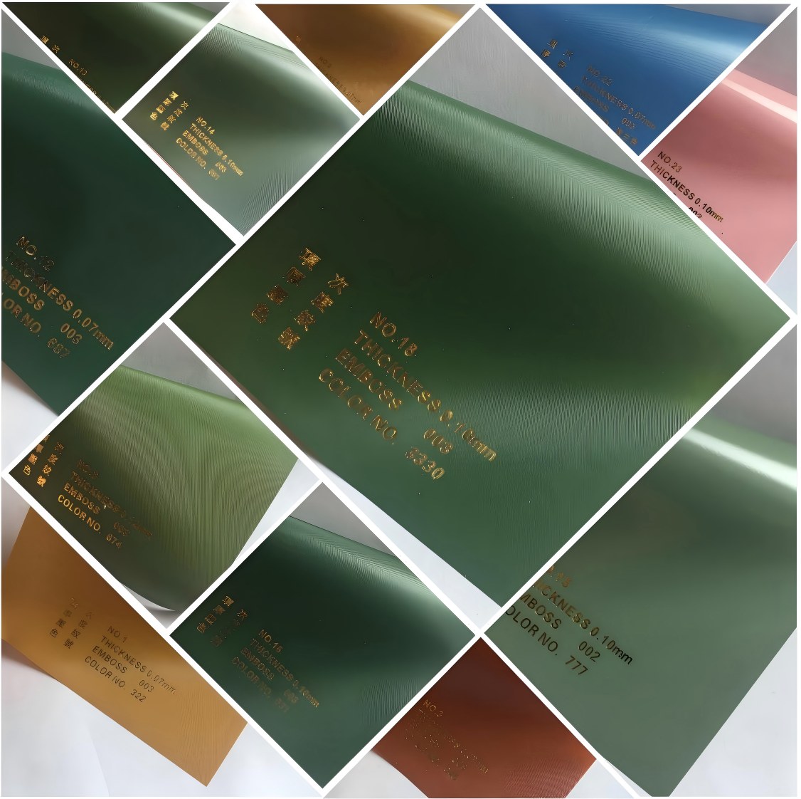 Colorful PVC Christmas Tree Film