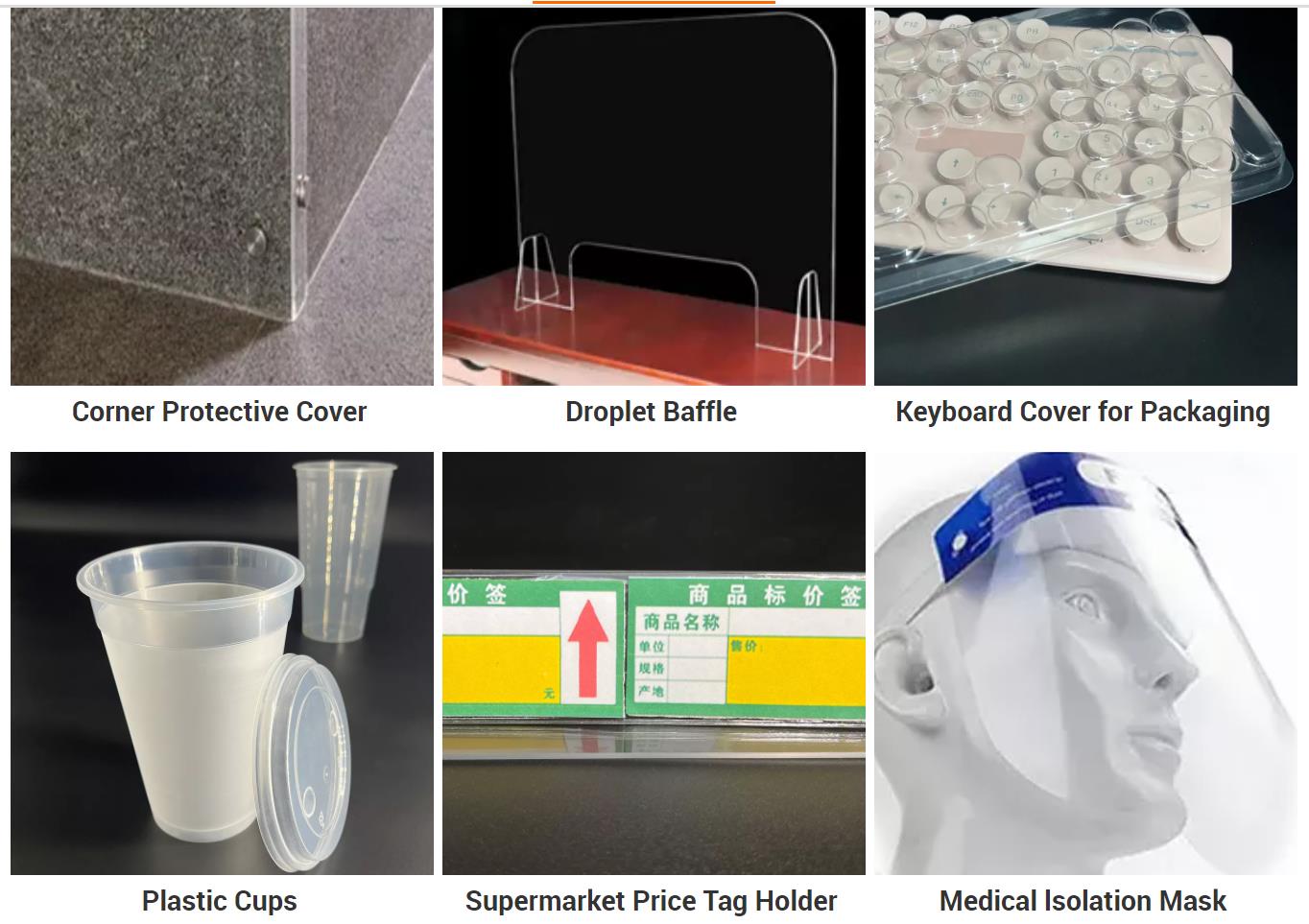 PETG sheet applications.jpg